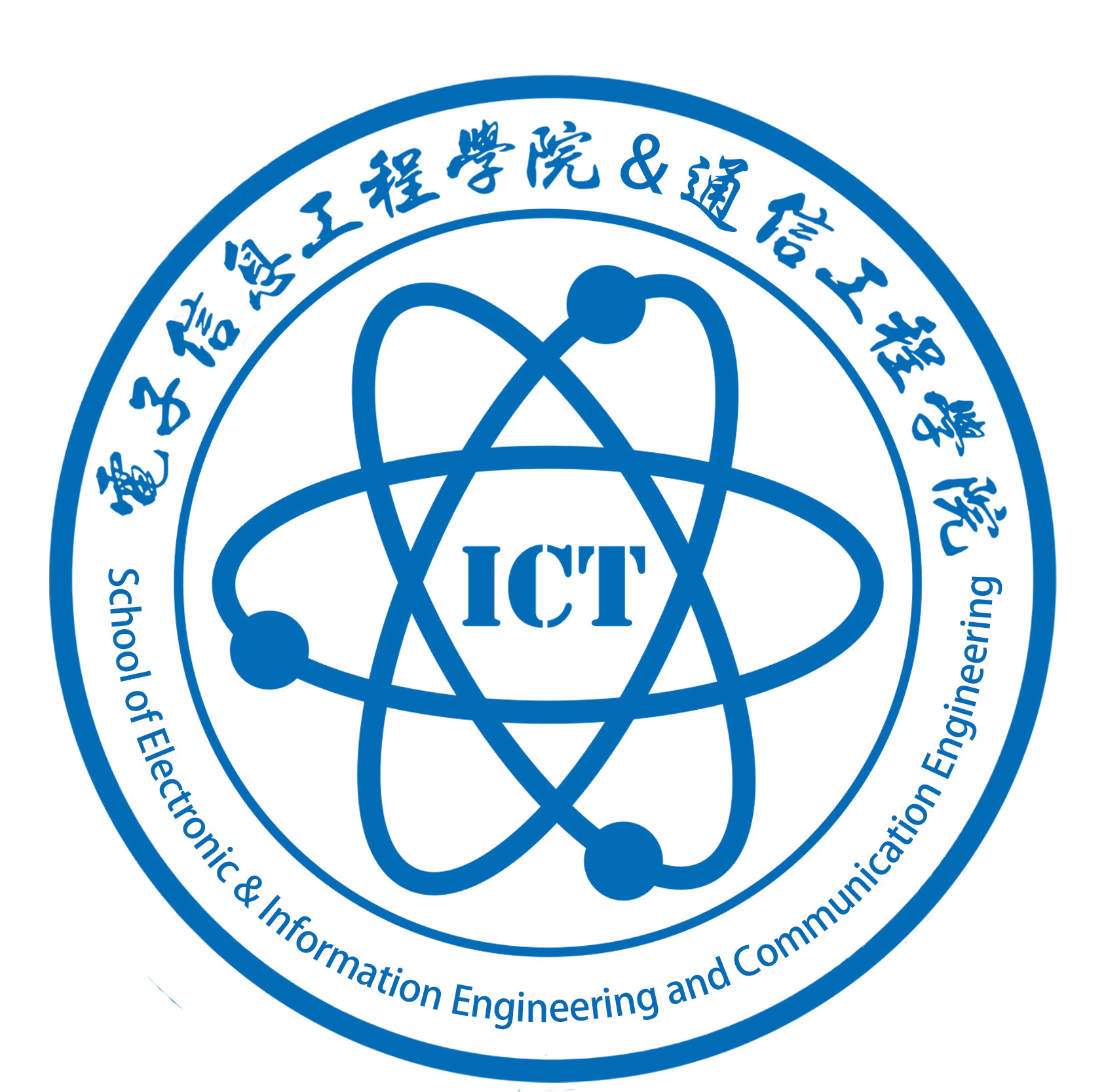 电子信息工程学院