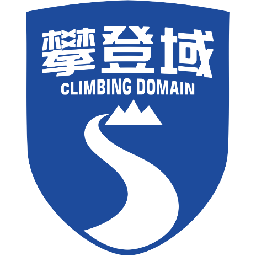 攀登域