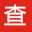 查物流