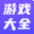 165wan游戏