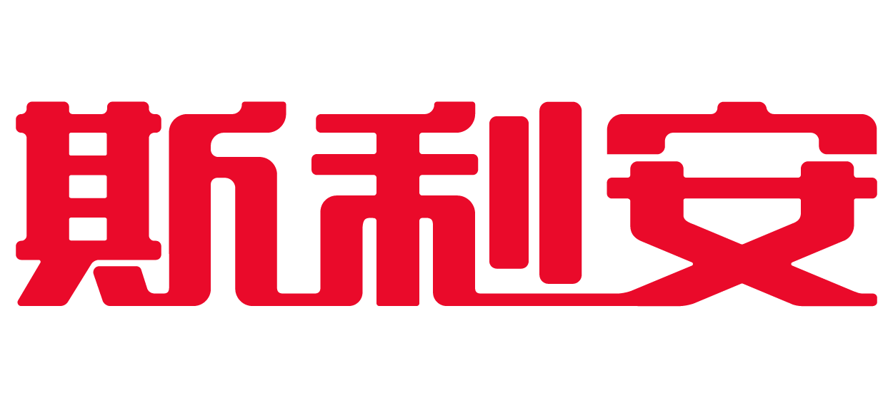 【斯利安