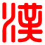 字典聚合网