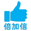 非机动车停车管理系统