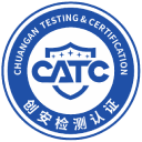 山东创安检测认证集团有限公司