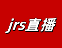 jrs直播