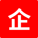 企业榜