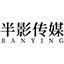 半影传媒