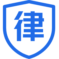 法律咨询