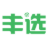 丰选科技