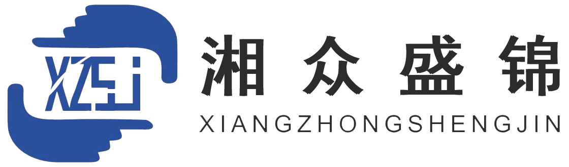 佛山湘众盛锦金属建材有限公司