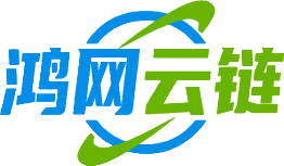 鸿网云链