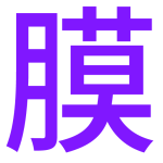 苏州汉合杰智能设备有限公司