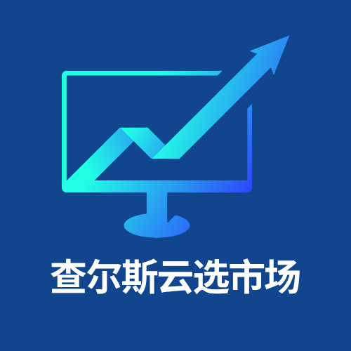 查尔斯云选市场