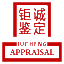 黑龙江钜诚司法鉴定中心