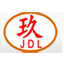 玖德隆专业生产:双螺杆造粒机