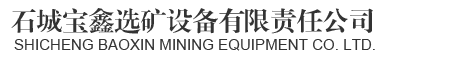 江西中非矿物材料有限公司