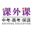 暖神教育