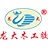 拼板胶