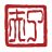 了夫