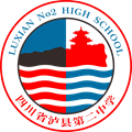 四川省泸县第二中学