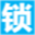 连云港闪电开锁服务中心