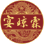 宴琼霖酒