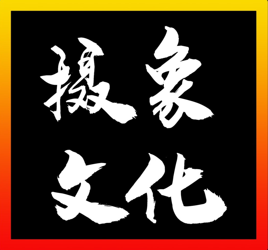 广州会议摄影摄像