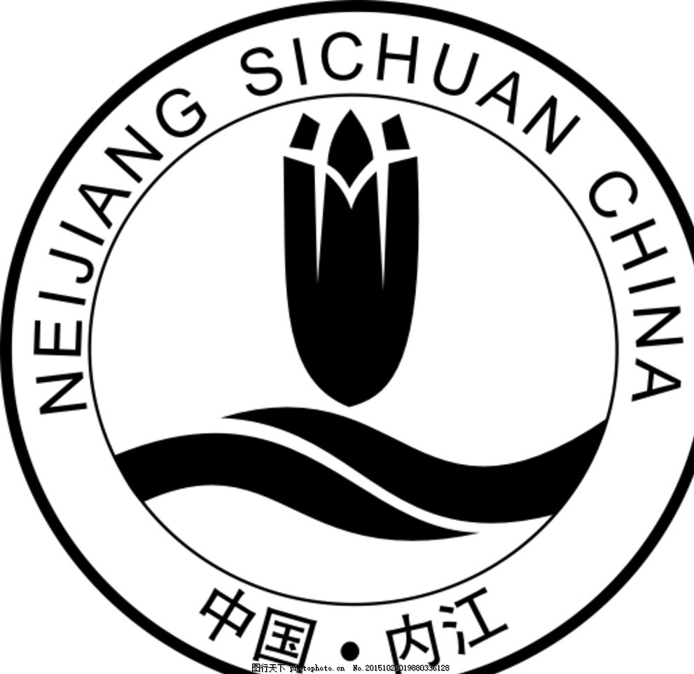 内江市国有企业阳光采购服务平台