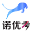 上岸好机会