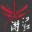 宁夏满江红服饰有限公司