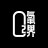 东莞市氧界矿泉水有限公司