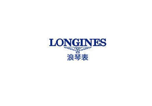 北京浪琴维修保养服务中心
