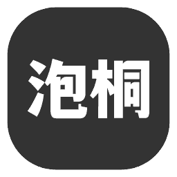 泡桐学堂
