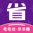 省到电子商务