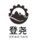 四川省登尧机械设备有限公司