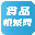 新麦烤箱