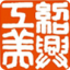 绍兴市工艺美术行业协会