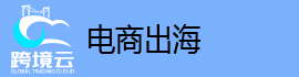 跨境云手机&海外云手机&tiktok云手机&美国云手机&跨境电商云手机&苹果云手机&海外苹果云手机