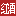 红酒