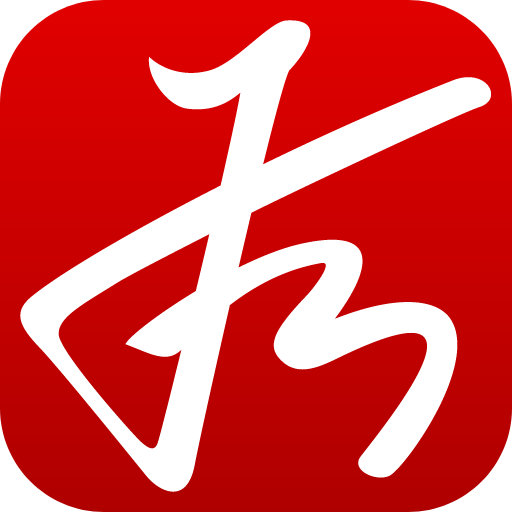 锦时