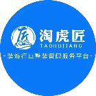 淘虎匠供应链平台