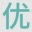 优博思生物科技