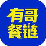 有哥供应链