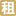 优士阁