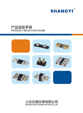 乐清市上仪仪器仪表有限公司