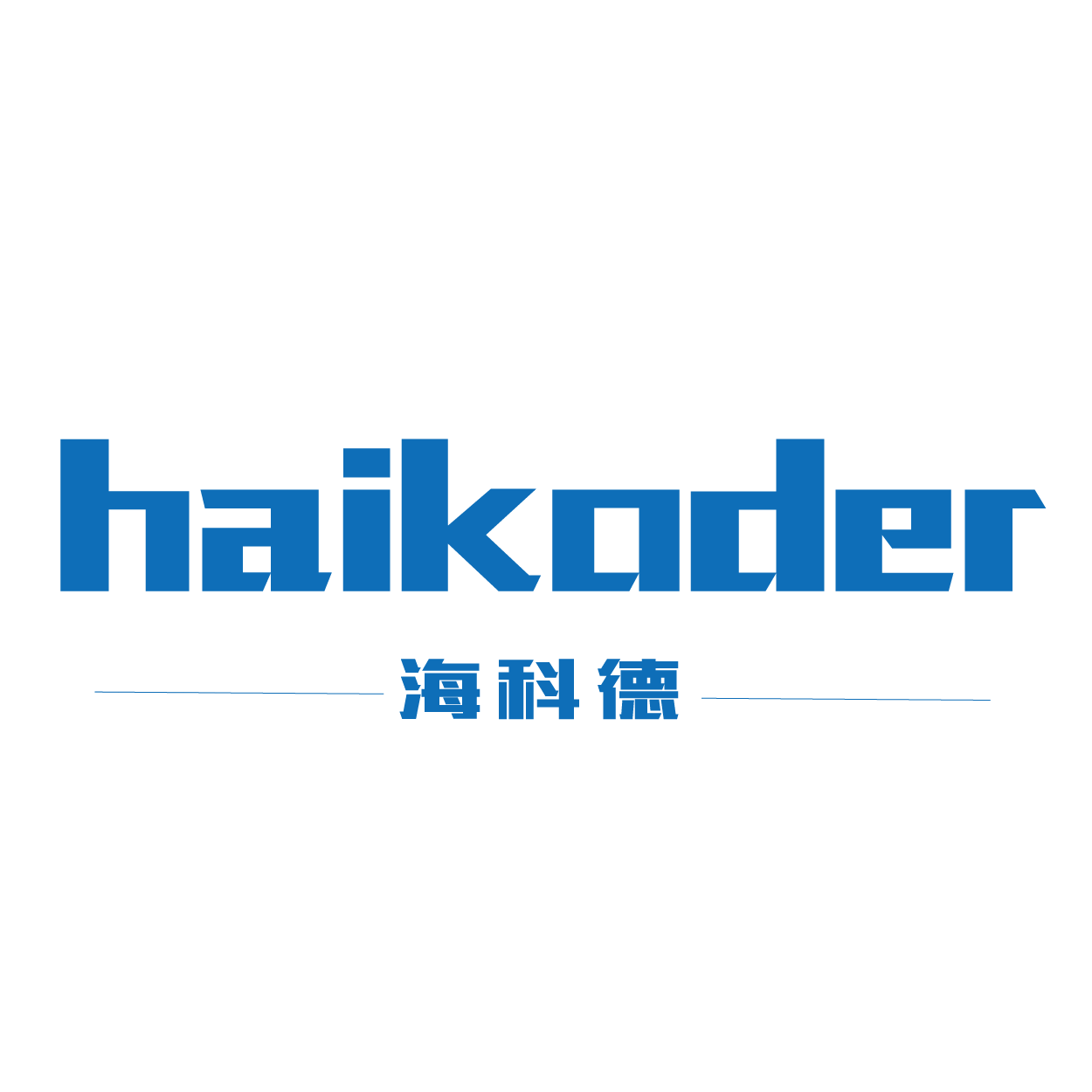 烟台海科德数字科技有限公司