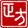 深圳正方项目管理有限公司