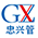 浙江忠兴管业有限公司