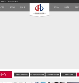 洛阳方隆机电科技有限公司