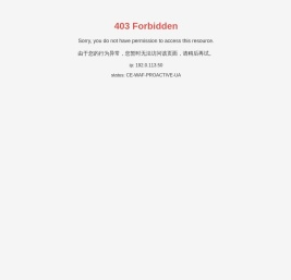 浙江金石建设有限公司